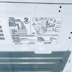 ET2658番⭐️ ハイアール電気洗濯機⭐️