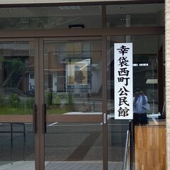 飯塚市幸袋の土地 １８２坪  ２５０万円 住宅用地・資材置き場等 - 不動産