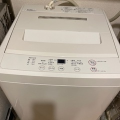 無印洗濯機　0円