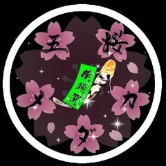 【五桜メダカ】 9月6日　8時〜横須賀めだか無人販売