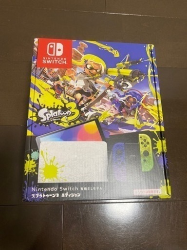 Nintendo Switch スプラトゥーン3エディション