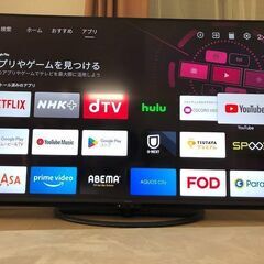 4K 液晶テレビ SHARP AQUOS 60V 