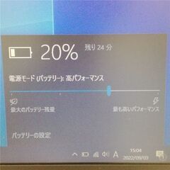 保証付 即使用可 Wi-Fi有 15.6型 ノートパソコン HP 455 G3 中古