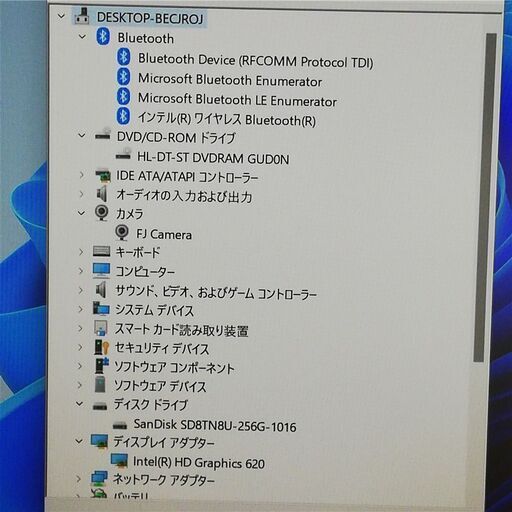 保証付 日本製 高速SSD Wi-Fi有 13.3型 ノートパソコン 富士通 S937/R