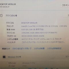 保証付 新品SSD Wi-Fi有 ノートパソコン SONY SVE14A38CJP ピンク 中古