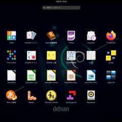 Intel NUC 7CJYH Mini PC + メモリ8GB + HDD1TB + OS Debian Linux
