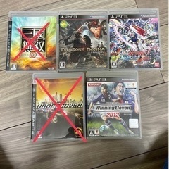 プレステ3ソフト まとめ売り セット