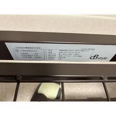 電動昇降リクライニングベッド MFB-3UJ(3モータータイプ)