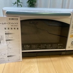 2017年製アイリスオーヤマ スチームオーブンレンジ MS-2401