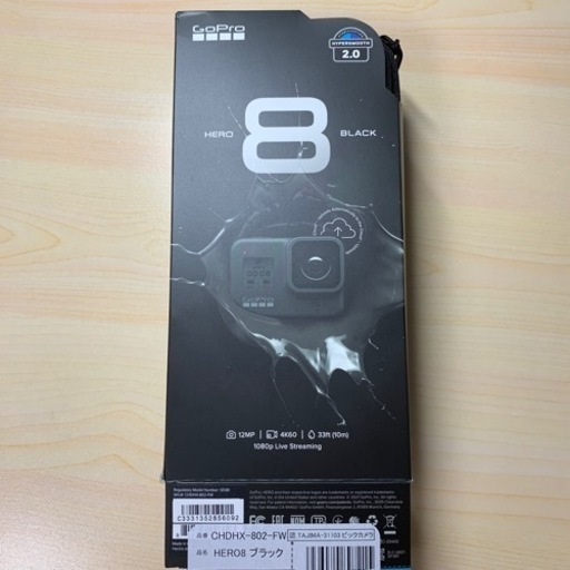 GoPro HERO８BLACK