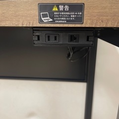 値段交渉可能！okamuraオフィスデスク！