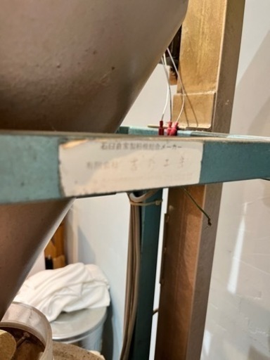 (大幅値下げ) : 動力石臼　蕎麦製粉 大幅値下げ) : 動力石臼 蕎麦製粉