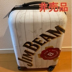 ジムビーム オリジナルスーツケース キャリーケース