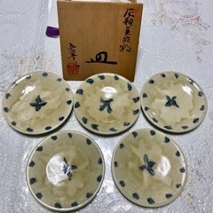 瀬戸焼 銘々皿 5枚セット(山口広夢作)