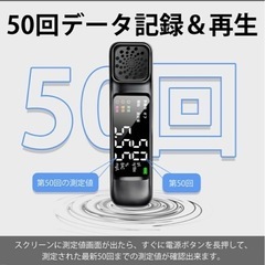 アルコール検知器 非接触型 衛生的 呼気式 日本語説明書付き  ...