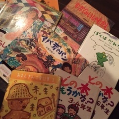 絵本児童書まとめて