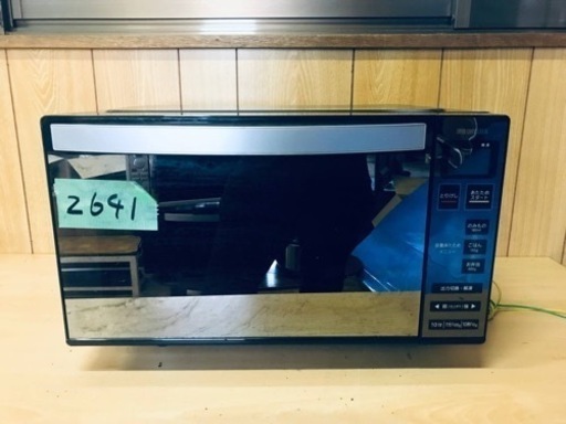 ✨2019年製✨2641番 アイリスオーヤマ✨電子レンジ✨IMB-FM1803-B ✨2019年製✨2641番 アイリスオーヤマ✨電子レンジ✨IMB-FM1803-B