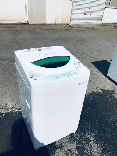 ♦️EJ2654番TOSHIBA東芝電気洗濯機 【2014年製】
