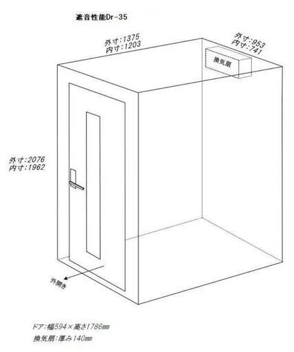 送料別】 ヤマハ / YAMAHA 防音室 アビテックス 0.8畳 ☆Dr35 (高遮音性)☆