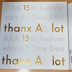 AAA 15th Anniversary All Time Be...