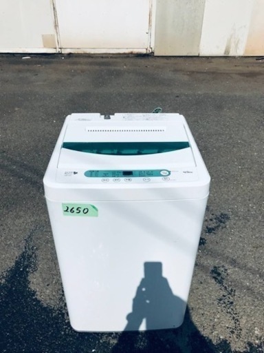 2650番 LG✨電気洗濯機✨YWM-T45A1‼️