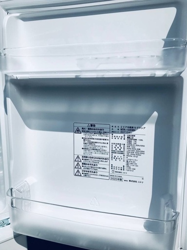 ♦️EJ2664番ニトリ　グラシア2ドア冷蔵庫 【2020年製】
