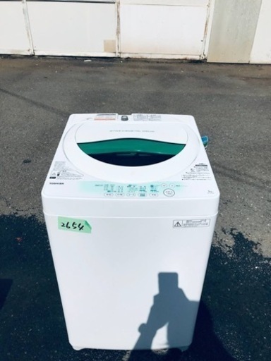 2654番 東芝✨電気洗濯機✨AWー705‼️