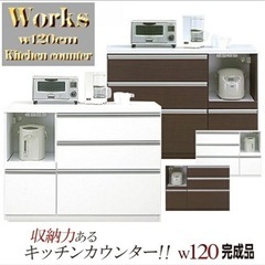 【ネット決済・配送可】カウンターキッチン　食器棚