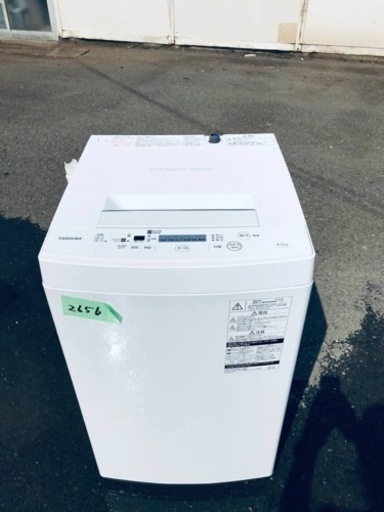 2656番 東芝✨電気洗濯機✨AW-45M5‼️