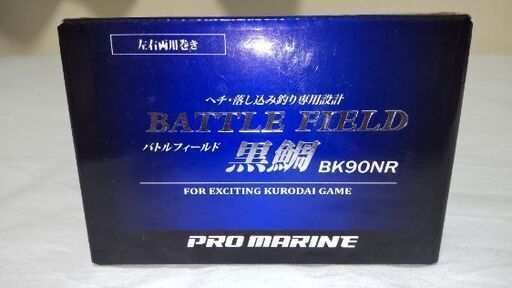 【美品】ヘチ釣りセット　タイコリール他
