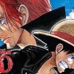 ONE PIECE FILM RED（ワンピース フィルム レッド）の画像