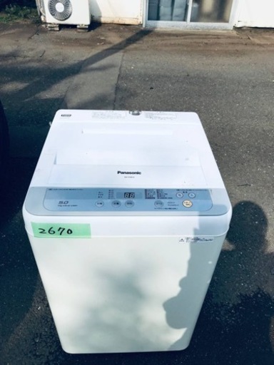 ✨2017年製✨2670番 パナソニック✨電気洗濯機✨NA-F50B10‼️