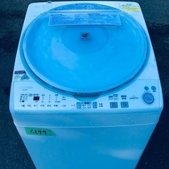 ②2279番 SHARP✨電気洗濯乾燥機✨ES-TX71-A‼️