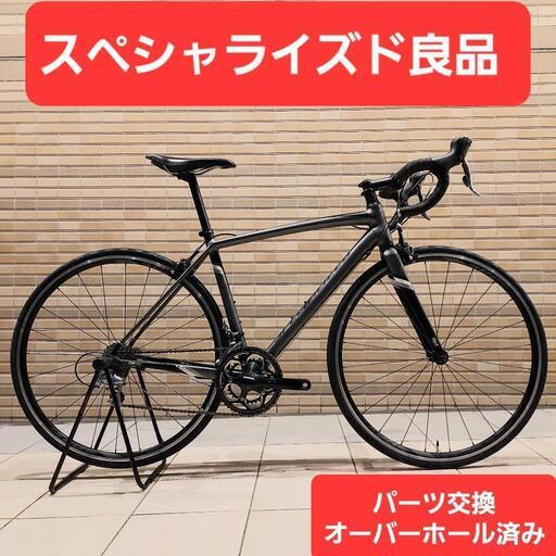 スペシャライズド ロードバイク specialized ALLEZ アレー