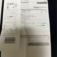 25年品質保証付 美品 IKEA ストックホルム 3人掛けソファ