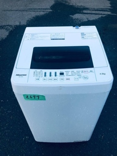 ✨2018年製✨2677番 Hisense✨電気洗濯機✨HW-T45C‼️