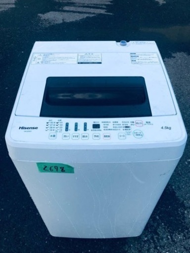 ✨2016年製✨2678番 Hisense✨電気洗濯機✨HW-E4501‼️ ✨2016年製✨2678番 Hisense✨電気洗濯機✨HW-E4501‼️