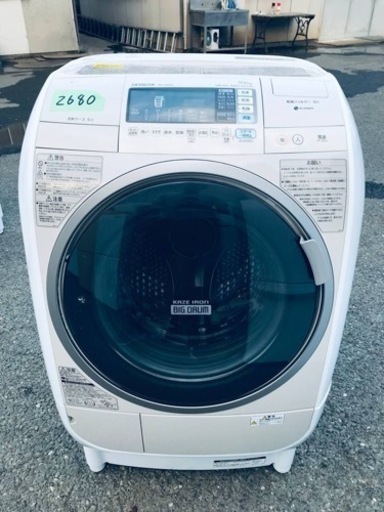 2680番 日立✨電気洗濯乾燥機✨BD-V3500L‼️
