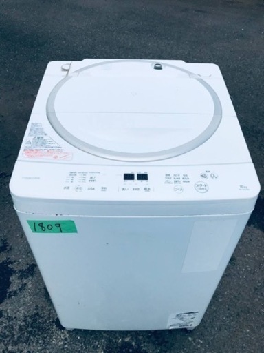⑥✨2017年製✨1809番 東芝✨電気洗濯機✨AW-10SD5‼️