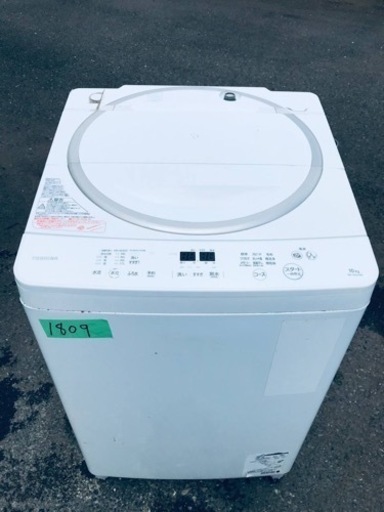 ⑥2017年製1809番 東芝電気洗濯機AW-10SD5‼️ 生活家電 ⑥2017年製1809番 東芝電気洗濯機AW-10SD5‼️ 生活家電