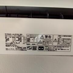 成約中】6畳用エアコン