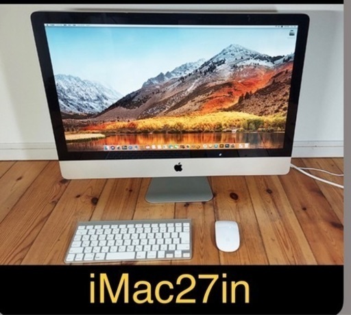 最速iMac27インチワイド　美品　フルセット