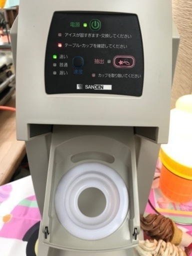 サンデンワンショット、ソフトクリームライト、食品サンプルセット サンデンワンショット、ソフトクリームライト、食品サンプルセット