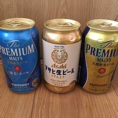 缶ビール　生ビール　プレミアムモルツ　アサヒ生ビール　3缶