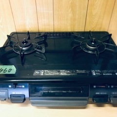 ①✨2020年製✨2460番 リンナイ✨都市ガスコンロ✨RTE640BK2R‼️