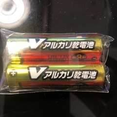 新品アルカリ乾電池（単3形）× 10本