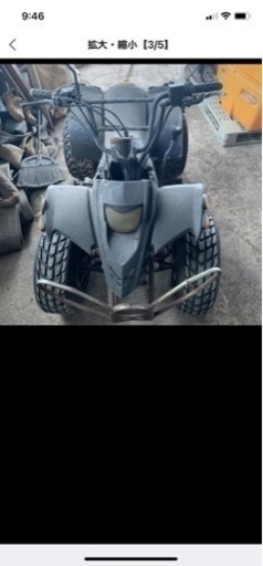 四輪バギー　不動車　50cc 売れました