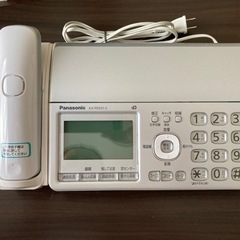【商談成立】Panasonic ファックス付きコードレス電話機
