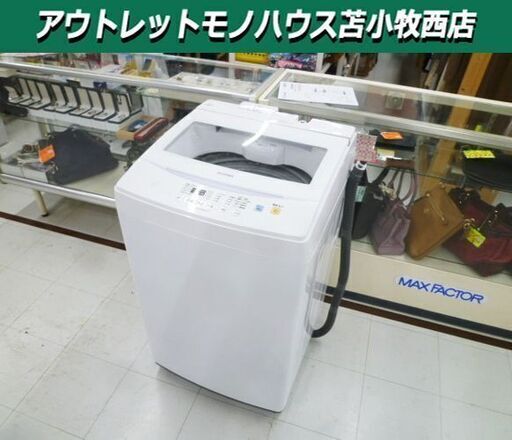 洗濯機 7.0kg 2020年製 IRIS OHYAMA IAW-T702 ホワイト 白色 全自動洗濯機 アイリスオーヤマ 苫小牧西店
