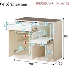 【引渡者確定済】【9/25までに処分】ニトリ　キッチンボード/食器棚　レジューム　美品